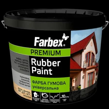 Фарба гумова універсальна Rubber Paint